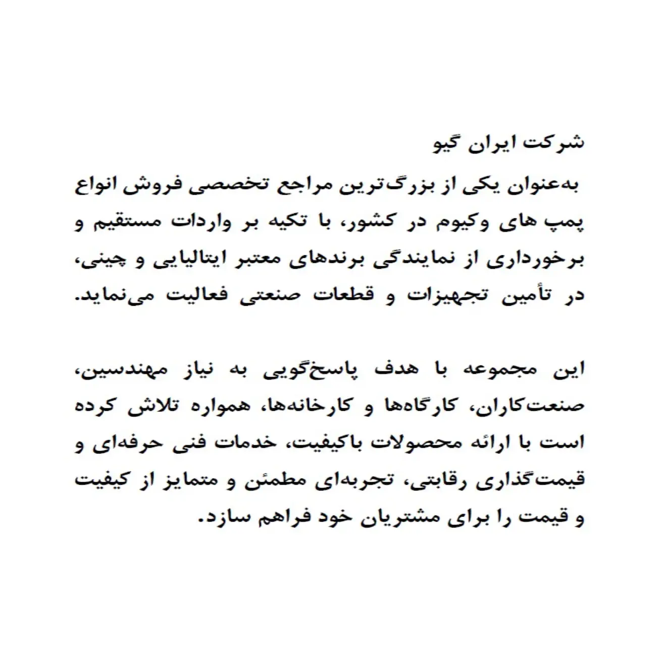 صفحه 1